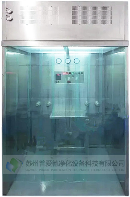 称量室 称量室