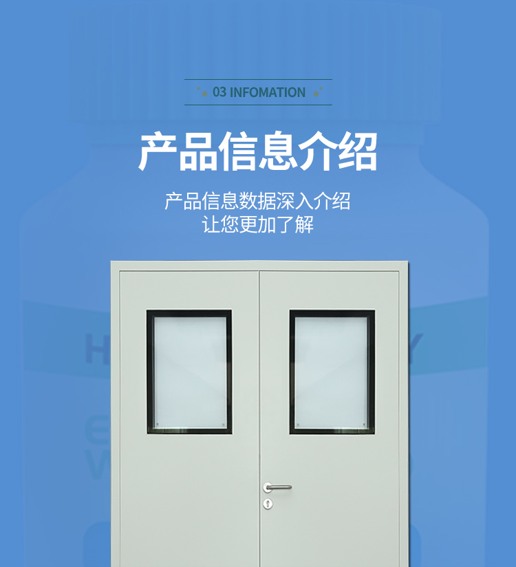 钢制净化门洁净无尘车间门医院病房门厂房通道门密闭钢质门单双开