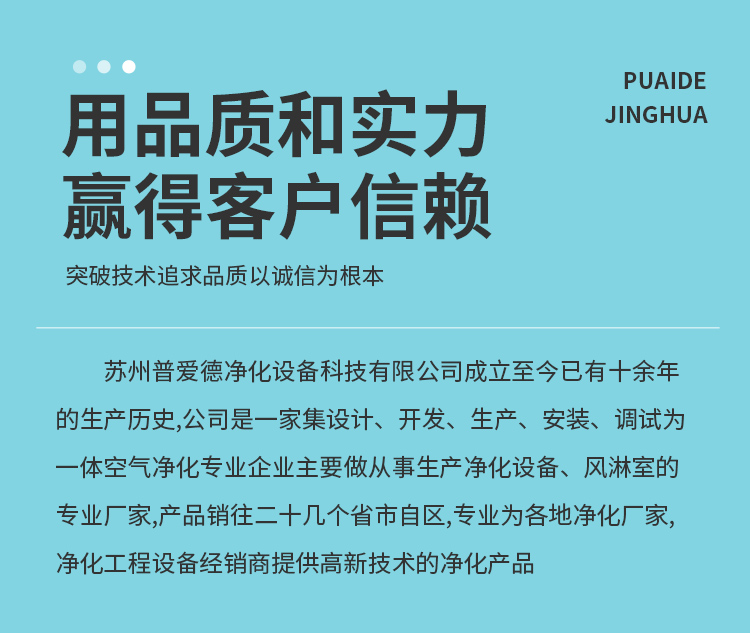 钢制净化门洁净无尘车间门医院病房门厂房通道门密闭钢质门单双开