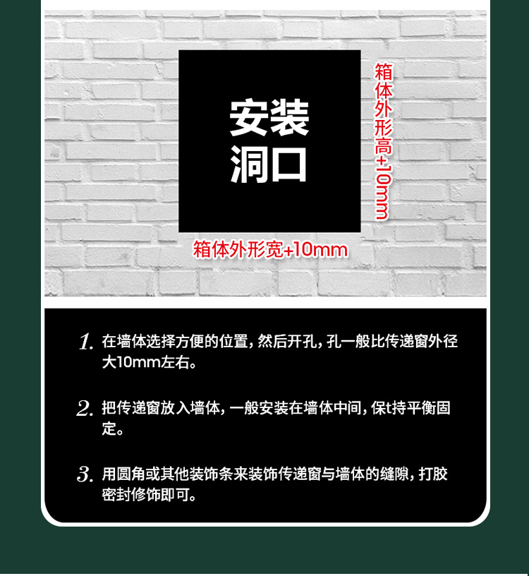 不锈钢传递柜机械电子连锁传递窗实验室医院杀菌消毒洁净