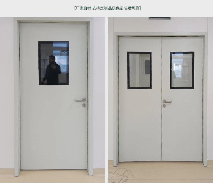 钢质净化门净化钢制门食品电子无尘车间门厂房密闭通道门