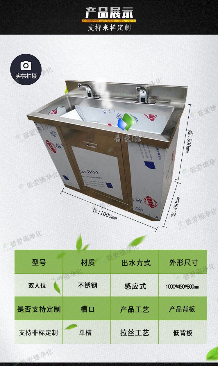 不锈钢洗手池生产定制双人位感应式洗手池 手术室洗手池水池