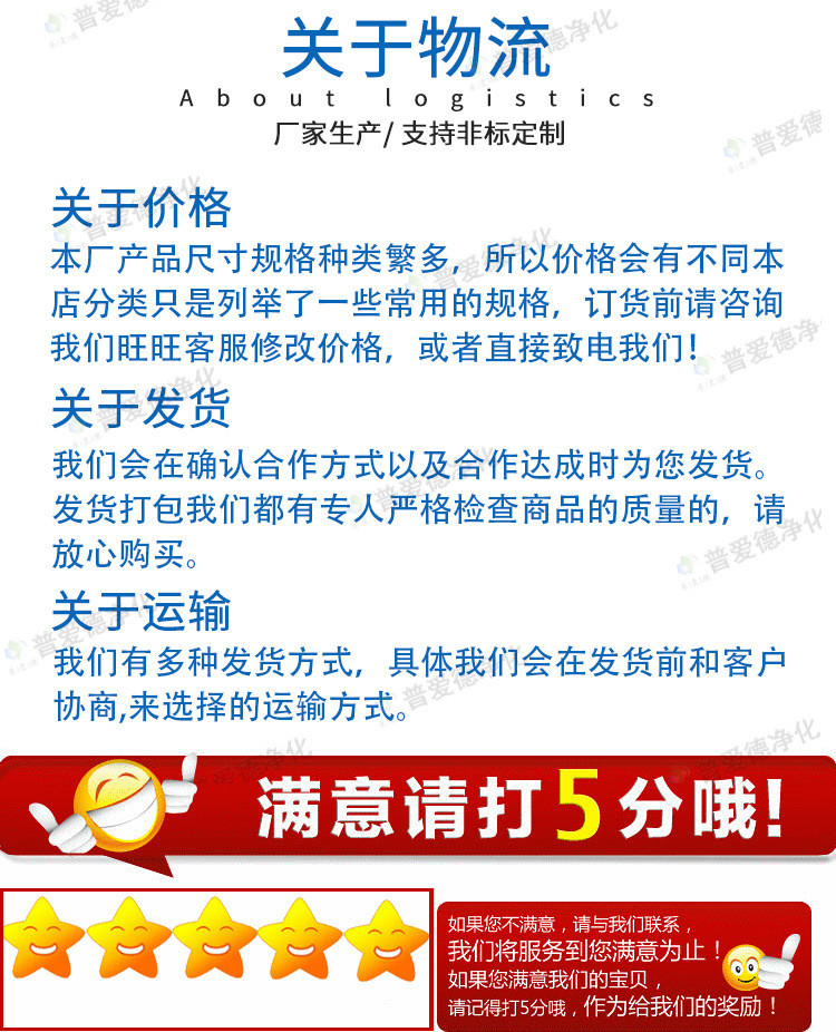 手术室钢制净化门 彩钢科室门 通道楼梯逃生门 病房ICU钢质洁净门