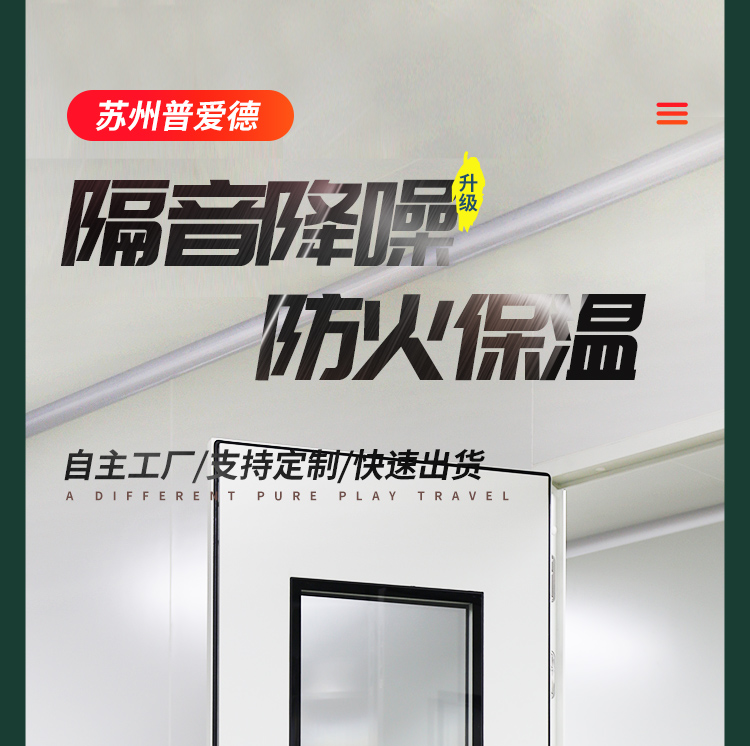 钢制净化门无尘车间门医院厂房密闭通道门实验室手术室洁净钢质门