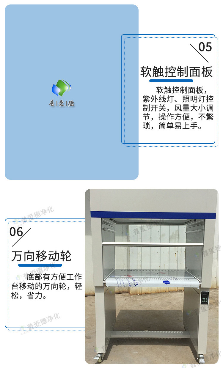 超净工作台 工作台操作台 不锈钢净化工作台