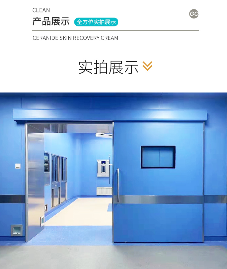 手术室门电动感应门自动门医用气密门脚踏防辐射单双开平移门
