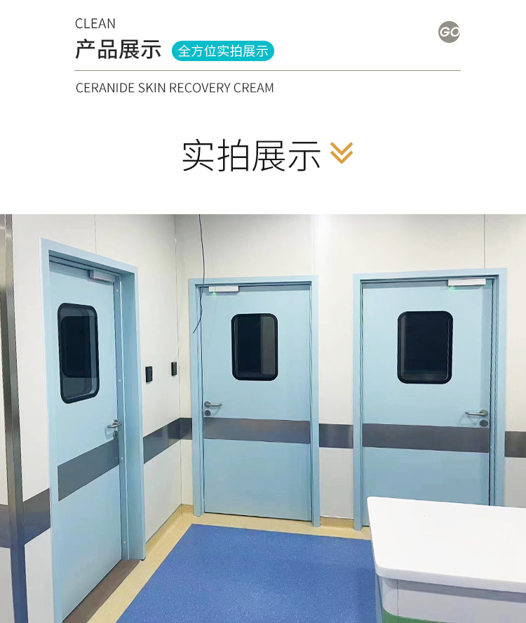 钢制净化门无尘车间门医院厂房密闭通道门实验室手术室洁净钢质门