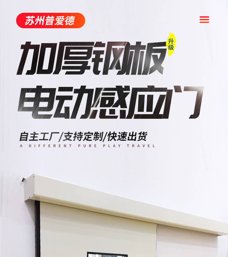 手术室门电动感应门自动门医用气密门脚踏防辐射单双开平移门