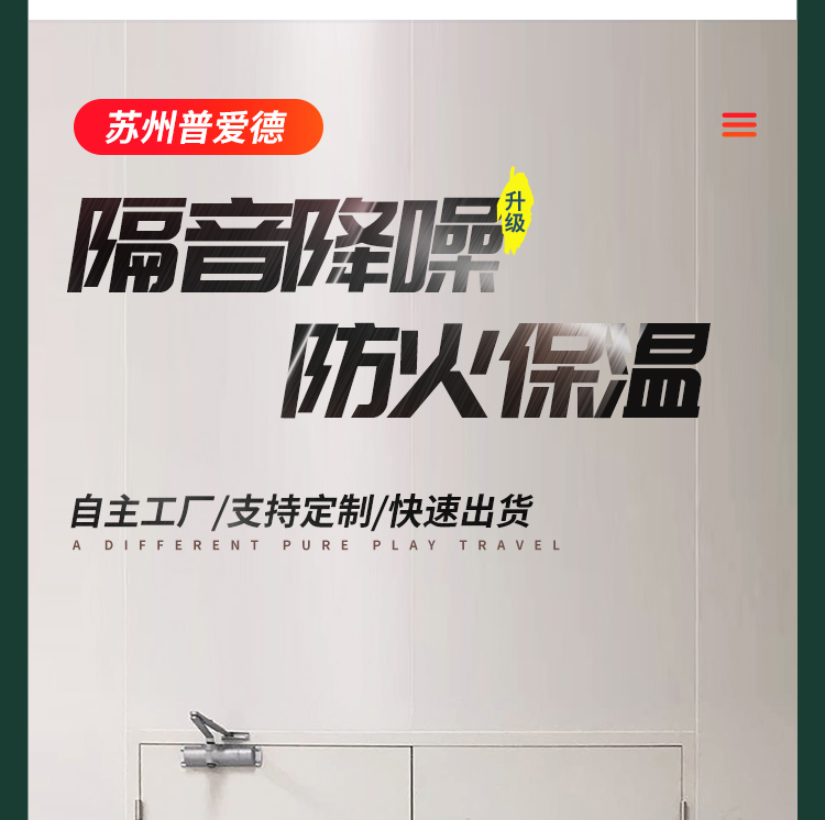 不锈钢净化钢制门食品电子无尘车间门厂房密闭通道门洁净室钢质门